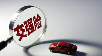 博望区车辆报废后,保险能否退还? 博望区车辆报废后,保险能否退还?